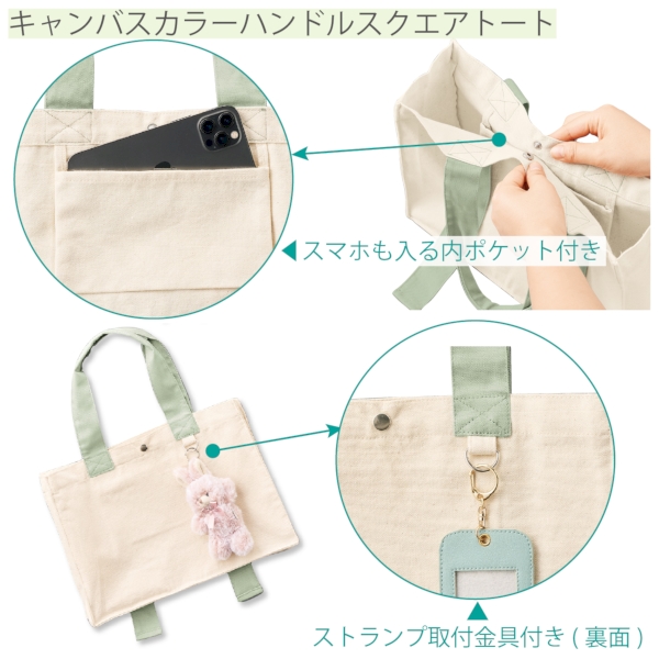 キャンバスカラーハンドルスクエアトート：オリーブの商品画像5枚目