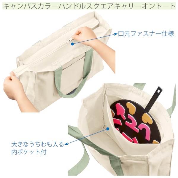 キャンバスカラーハンドルスクエアキャリーオントート：チェリーレッドの商品画像4枚目