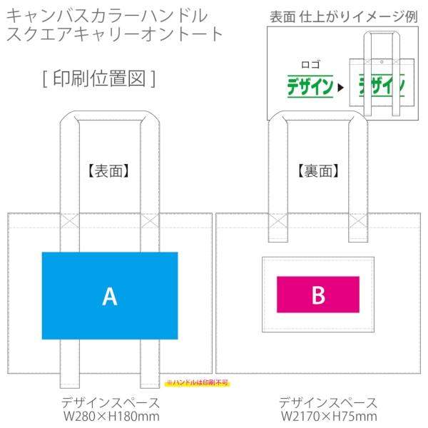 キャンバスカラーハンドルスクエアキャリーオントート：スモークブルーの商品画像3枚目