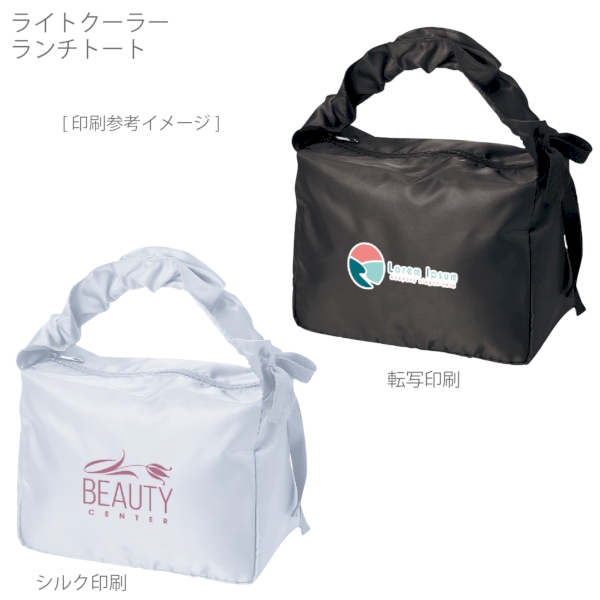 ライトクーラーランチトート：チャコールブラックの商品画像2枚目