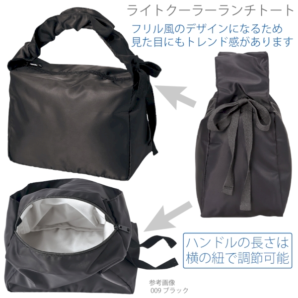 ライトクーラーランチトート：チャコールブラックの商品画像6枚目