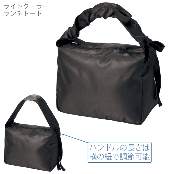 ライトクーラーランチトート：チャコールブラックの商品画像9枚目