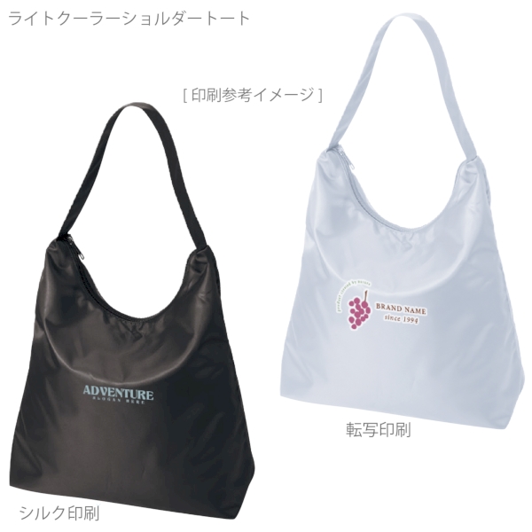 ライトクーラーショルダートート：サックスブルーの商品画像2枚目