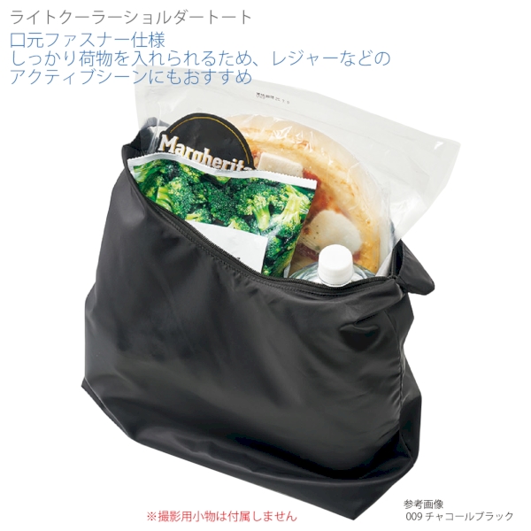 ライトクーラーショルダートート：サックスブルーの商品画像4枚目