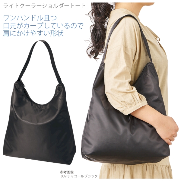 ライトクーラーショルダートート：サックスブルーの商品画像6枚目