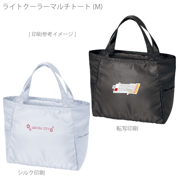 ライトクーラーマルチトート(M)：サックスブルーの商品画像2枚目