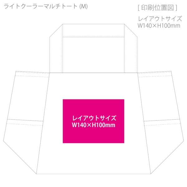 ライトクーラーマルチトート(M)：サックスブルーの商品画像3枚目