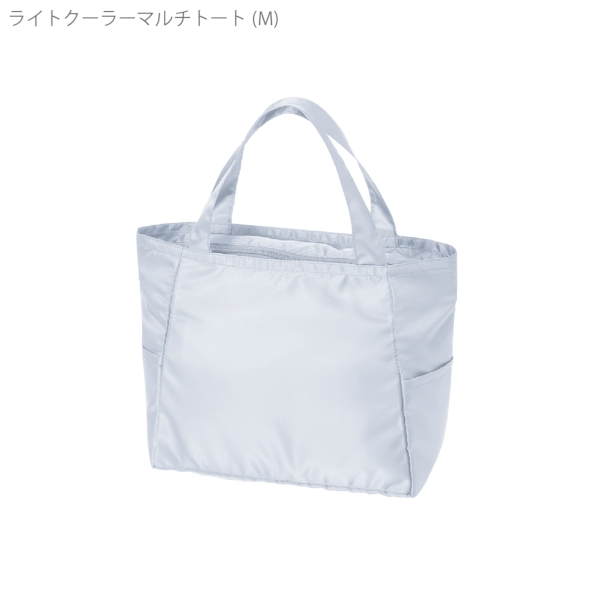 ライトクーラーマルチトート(M)：サックスブルーの商品画像7枚目