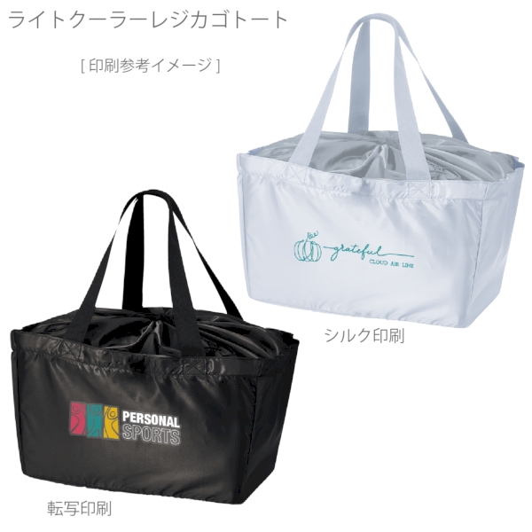 ライトクーラーレジカゴトート：チャコールブラックの商品画像2枚目