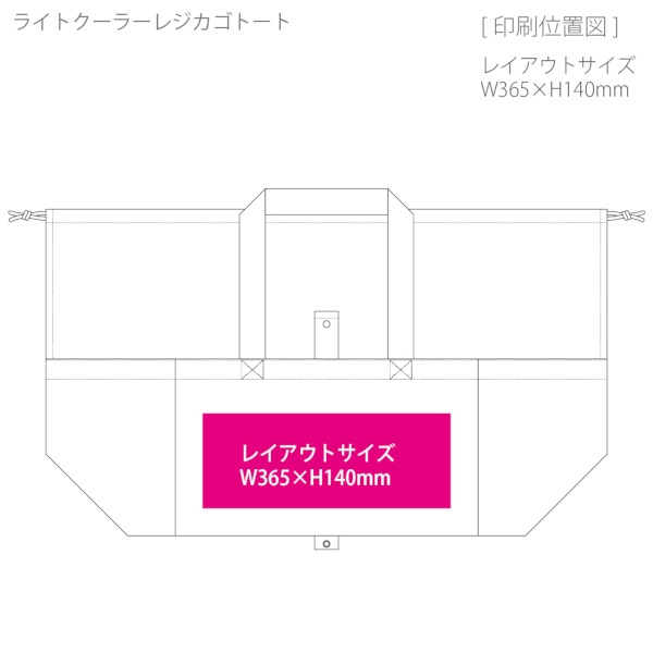 ライトクーラーレジカゴトート：サックスブルーの商品画像3枚目