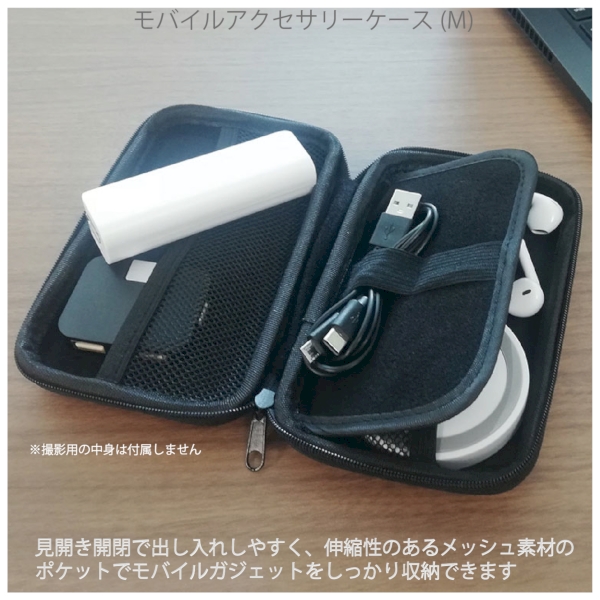 モバイルアクセサリーケース(M)：ブラックの商品画像4枚目
