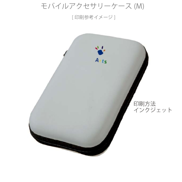 モバイルアクセサリーケース(M)：グレーの商品画像2枚目