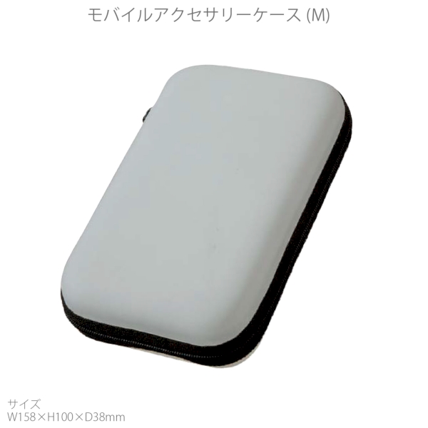 モバイルアクセサリーケース(M)：グレーの商品画像5枚目