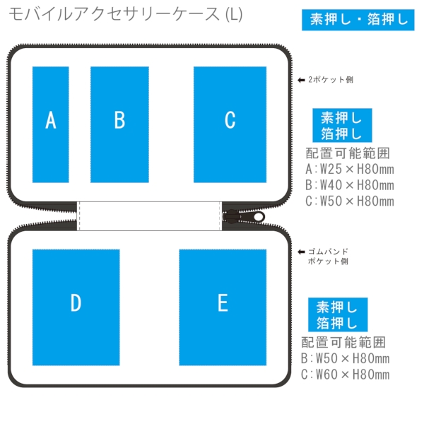 モバイルアクセサリーケース(L)：グレーの商品画像4枚目