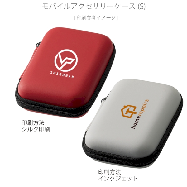 モバイルアクセサリーケース(S)：ネイビーの商品画像2枚目