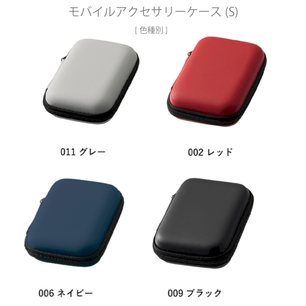 モバイルアクセサリーケース(S)：ネイビーの商品画像7枚目