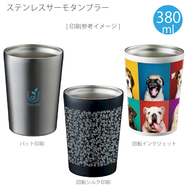 ステンレスサーモタンブラー380ml：シルバーの商品画像2枚目
