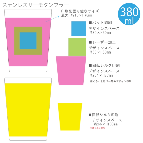 ステンレスサーモタンブラー380ml：シルバーの商品画像3枚目