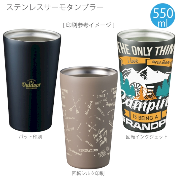 ステンレスサーモタンブラー550ml：マットブラックの商品画像2枚目