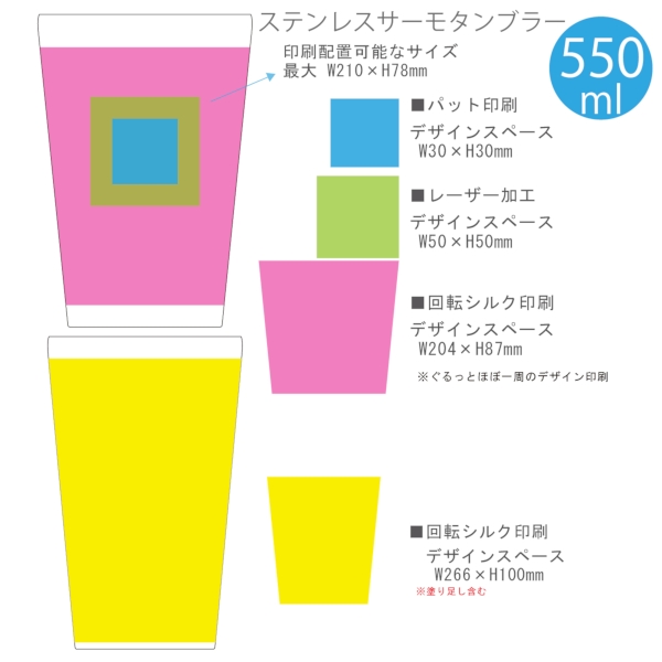 ステンレスサーモタンブラー550ml：マットブラックの商品画像3枚目