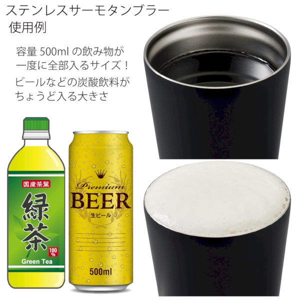 ステンレスサーモタンブラー550ml：スモークピンクの商品画像4枚目