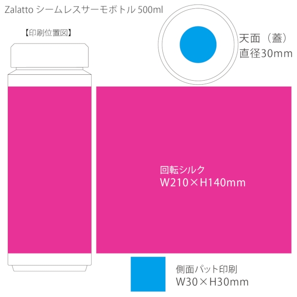 Zalattoシームレスサーモボトル500ml：ネイビーの商品画像3枚目