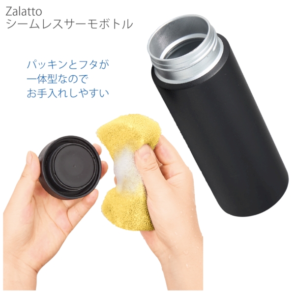 Zalattoシームレスサーモボトル500ml：ホワイトの商品画像5枚目