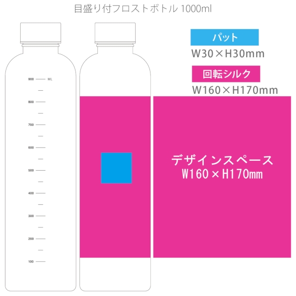 目盛り付フロストボトル1000ml：グリーンの商品画像3枚目