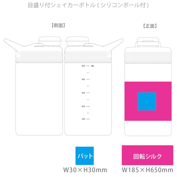 目盛り付シェイカーボトル(シリコンボール付)：ブラックの商品画像3枚目