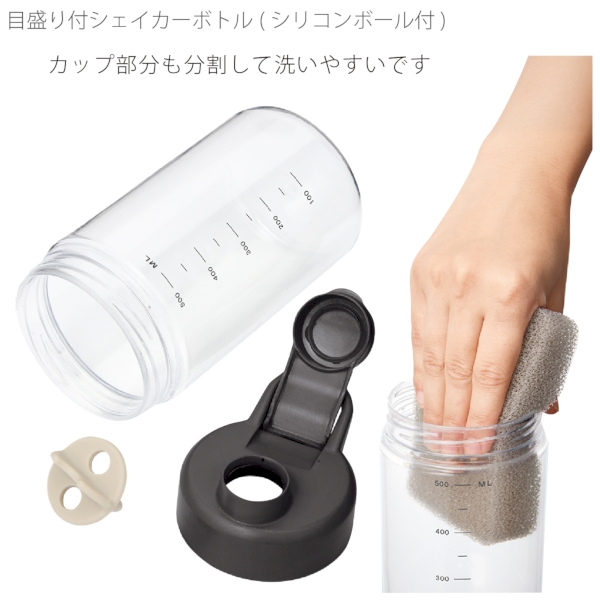 目盛り付シェイカーボトル(シリコンボール付)：ホワイトの商品画像6枚目