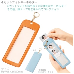 cpat-A14-TX-0013-003