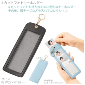 cpat-A14-TX-0013-009