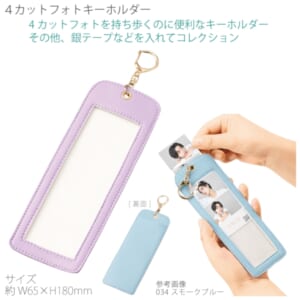 cpat-A14-TX-0013-013