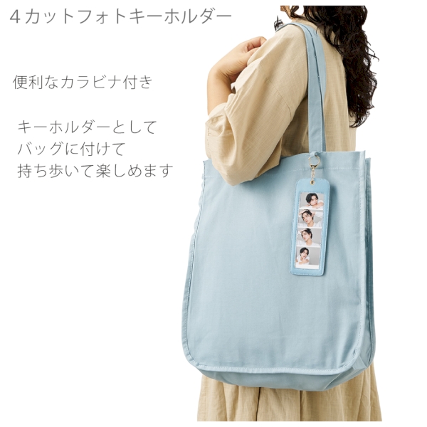 4カットフォトキーホルダー：スモークピンクの商品画像5枚目