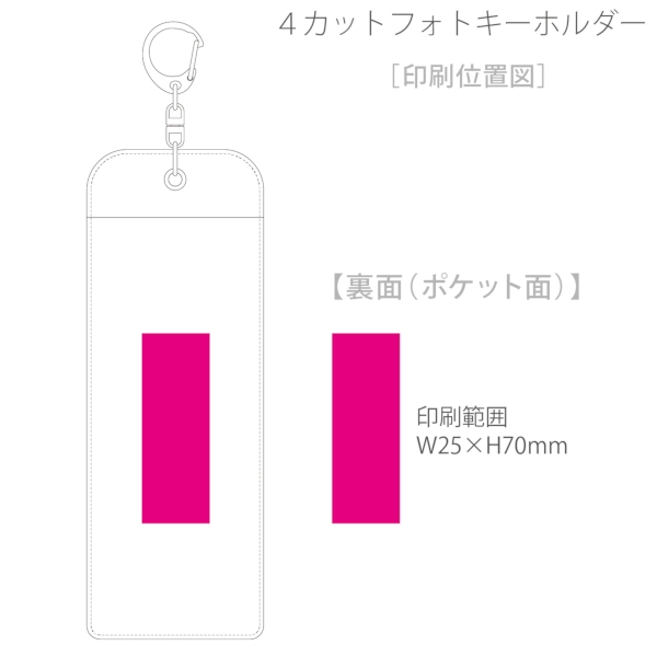4カットフォトキーホルダー：スモークブルーの商品画像3枚目