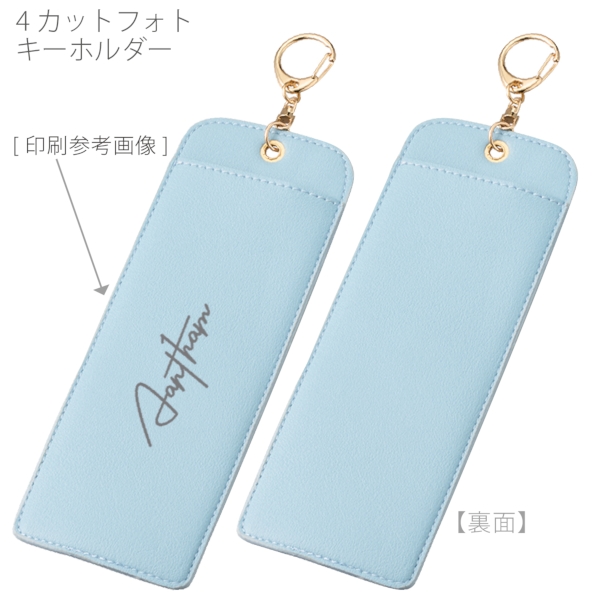 4カットフォトキーホルダー：スモークブルーの商品画像7枚目
