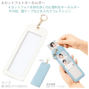 cpat-A14-TX-0013-044