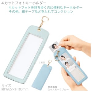 cpat-A14-TX-0013-045