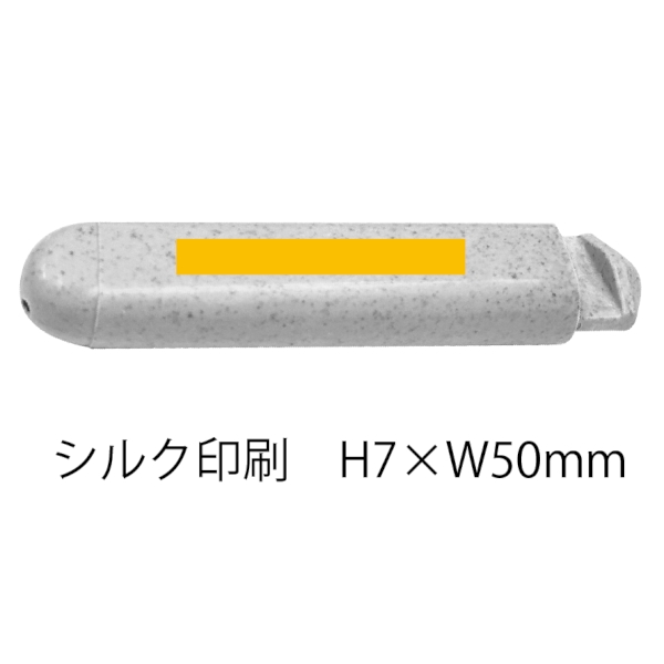 ウィート携帯用歯ブラシの商品画像2枚目