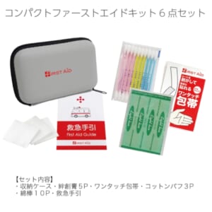 cpat-A30-CF06