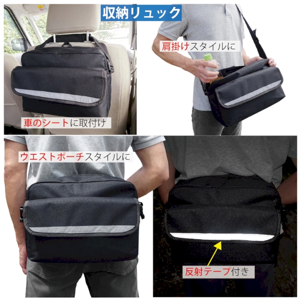 車載用防災19点セット　DR-80【防災セット】の商品画像2枚目