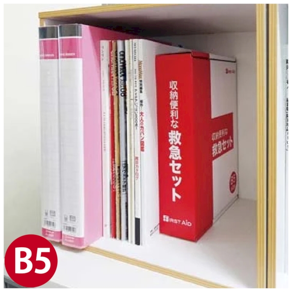 収納便利な救急19点セット FF-50N【防災備品】の商品画像2枚目