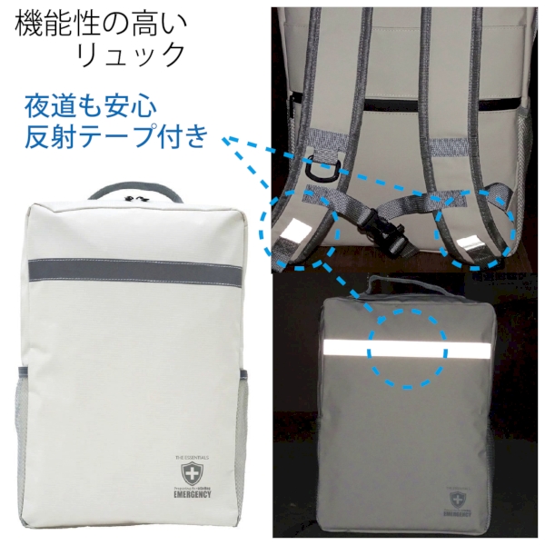 能登のためにチャリティ防災30点セット FNT-AA【防災グッズ】の商品画像2枚目