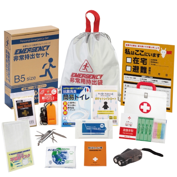 非常持出　13点セット FX-30【防災セット】の商品画像5枚目