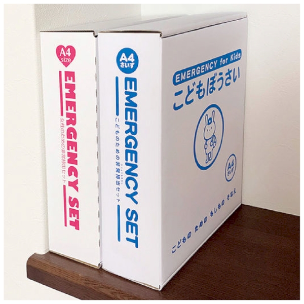 こどもぼうさい19点セット KS-50【防災セット】の商品画像2枚目