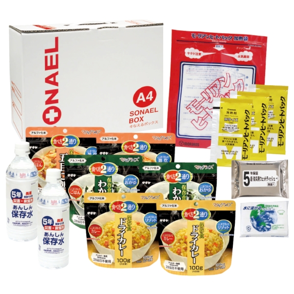 そなえるボックス14点セット　LLB-60【防災セット】の商品画像4枚目