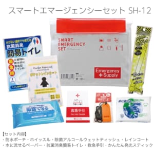 cpat-A30-SH12