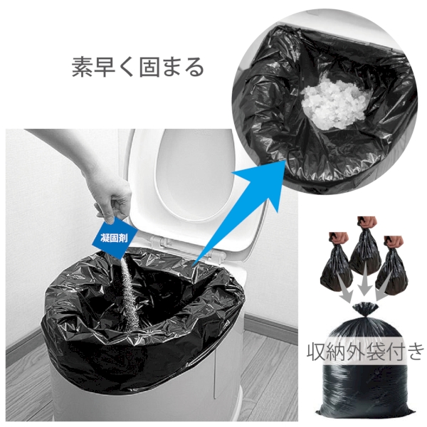 災害対策トイレセット10回分 TM-20【防災備品】の商品画像4枚目