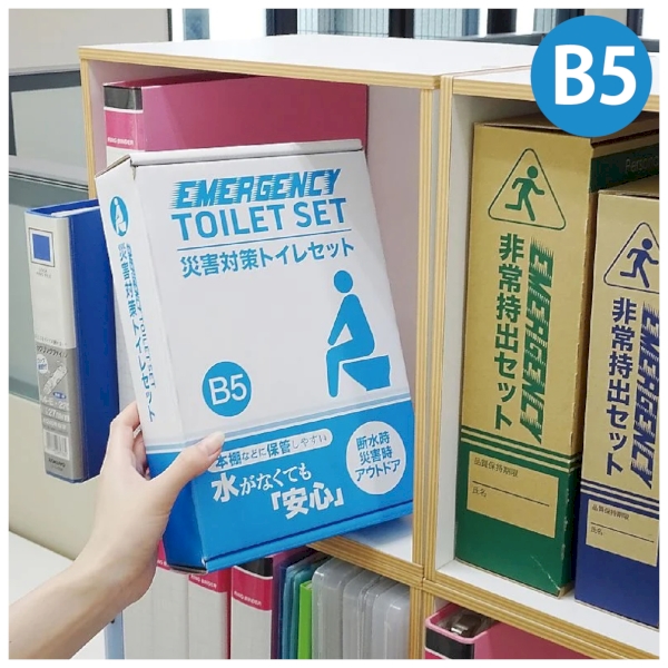 災害対策トイレセット20回分 TM-40【防災備品】の商品画像2枚目