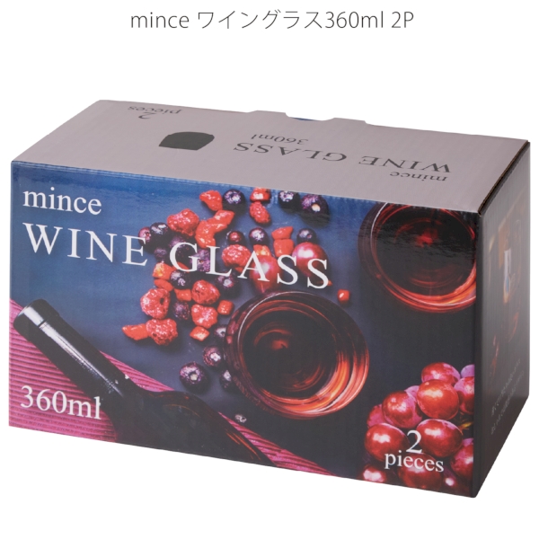 mince　ワイングラス360ml　2Pの商品画像2枚目